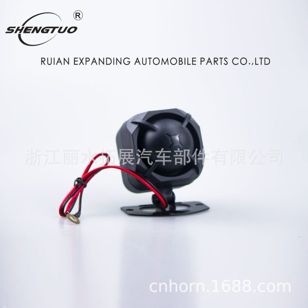 TZ-416单音汽车警报器汽车警报喇叭超响单音汽车12V喇叭厂家直销