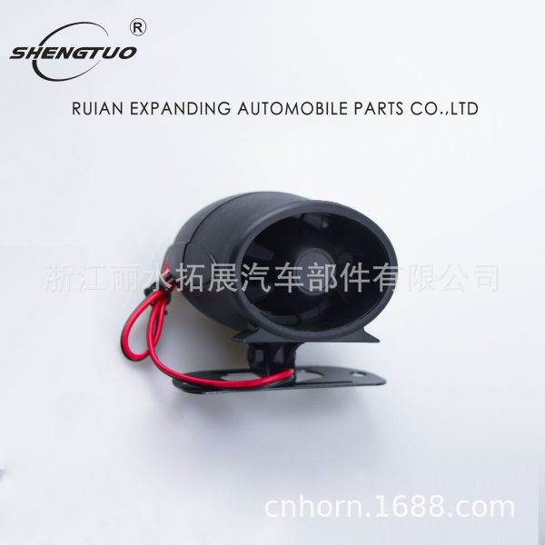 TZ-417单音汽车警报喇叭超响12V车用警报汽车喇叭椭圆形 厂家直销