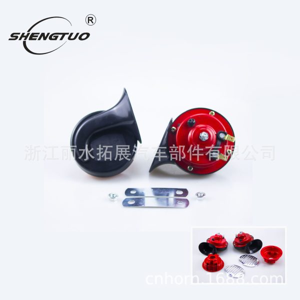TZ-101 12/24V鸣笛跨境蜗牛汽车喇叭 亚马逊跨境300DB snail horn