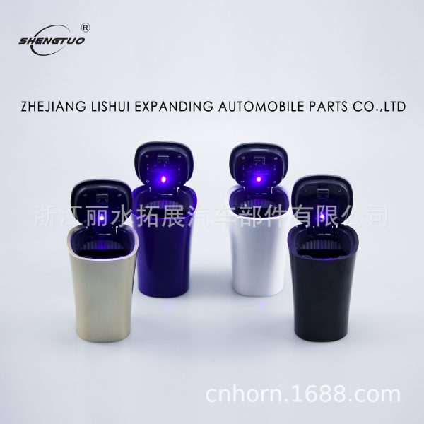 车载多功能烟灰缸带LED灯创意夜灯耐高温4S带盖通用烟缸 跨境热销