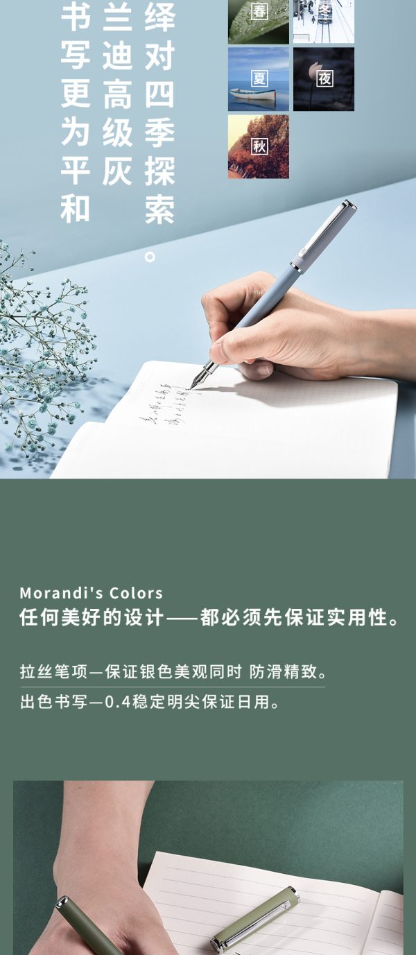 工厂批发弘典钢笔练字女莫兰迪男学生笔记本礼盒商务定制刻字送礼 - Image 8
