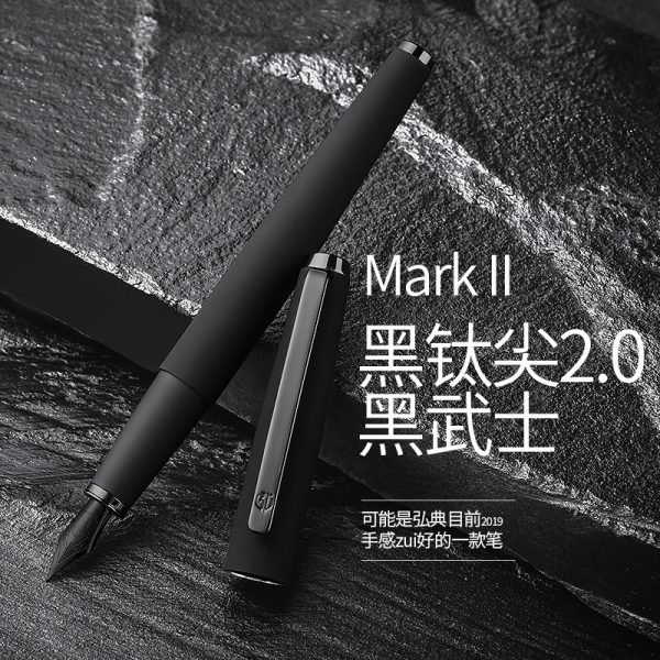 工厂批发弘典钢笔套装练字学生商务礼盒黑钛黑武士定制刻字517D女