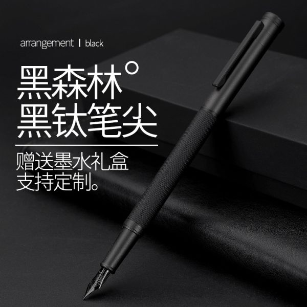 工厂批发弘典钢笔礼品笔商务礼盒装金属笔定制logo刻字黑森林1850