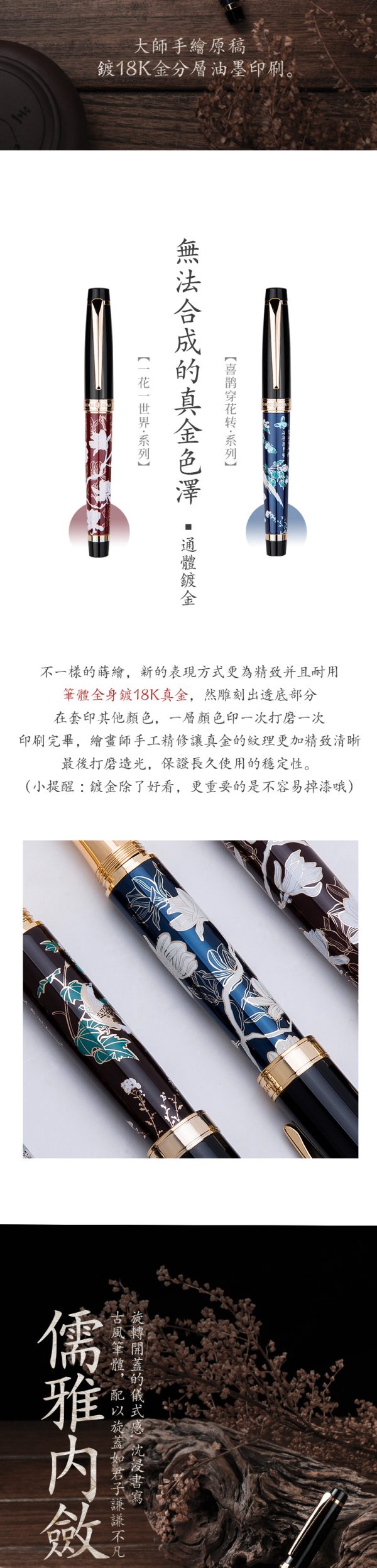 工厂批发弘典钢笔商务办公男女莳绘1837练字书法美工礼盒高档中国 - Image 7