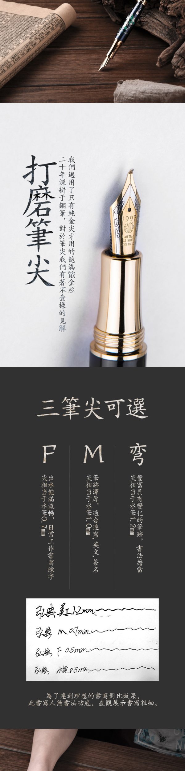 工厂批发弘典钢笔商务办公男女莳绘1837练字书法美工礼盒高档中国 - Image 8