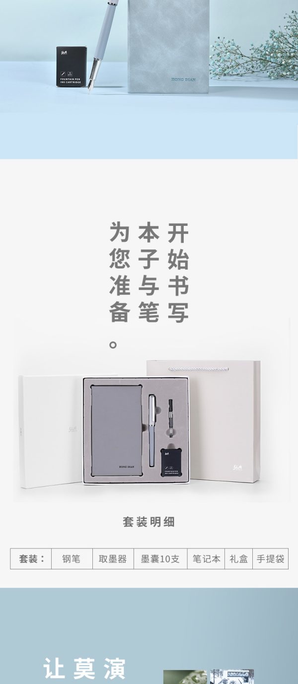 工厂批发弘典钢笔练字女莫兰迪男学生笔记本礼盒商务定制刻字送礼 - Image 7