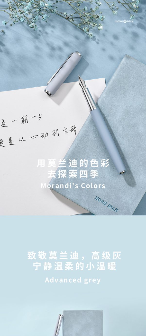 工厂批发弘典钢笔练字女莫兰迪男学生笔记本礼盒商务定制刻字送礼 - Image 6