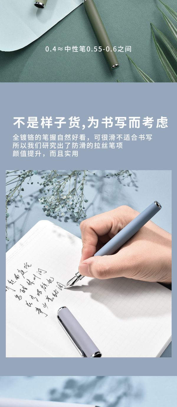 工厂批发弘典钢笔练字女莫兰迪男学生笔记本礼盒商务定制刻字送礼 - Image 10