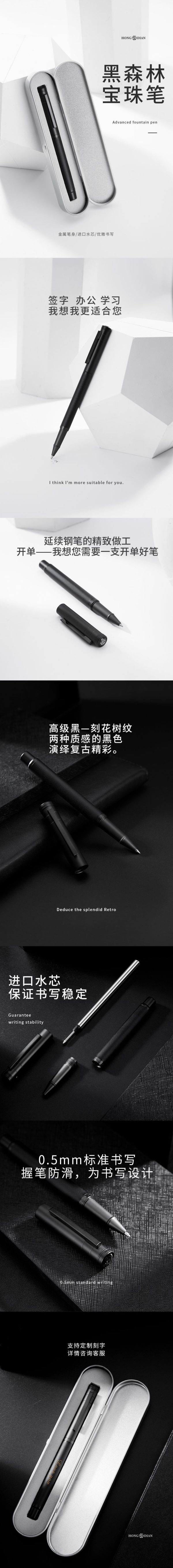 工厂批发弘典签字笔复古商务办公男女金属宝珠笔水笔学生定制LOGO - Image 6