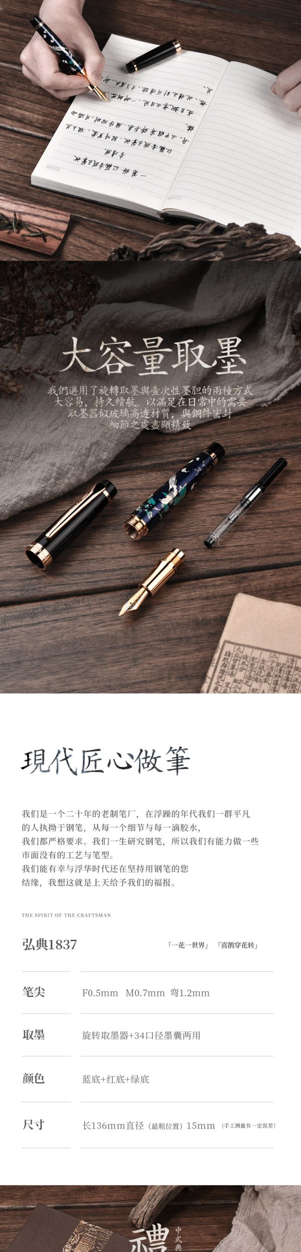 工厂批发弘典钢笔商务办公男女莳绘1837练字书法美工礼盒高档中国 - Image 9