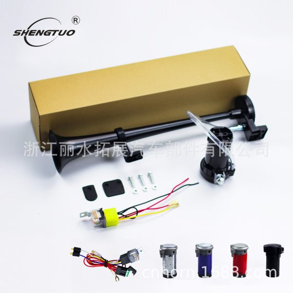 TZ-318加工 45cm跨境热销单管气喇叭 12V/24V卡车电控汽笛气喇叭