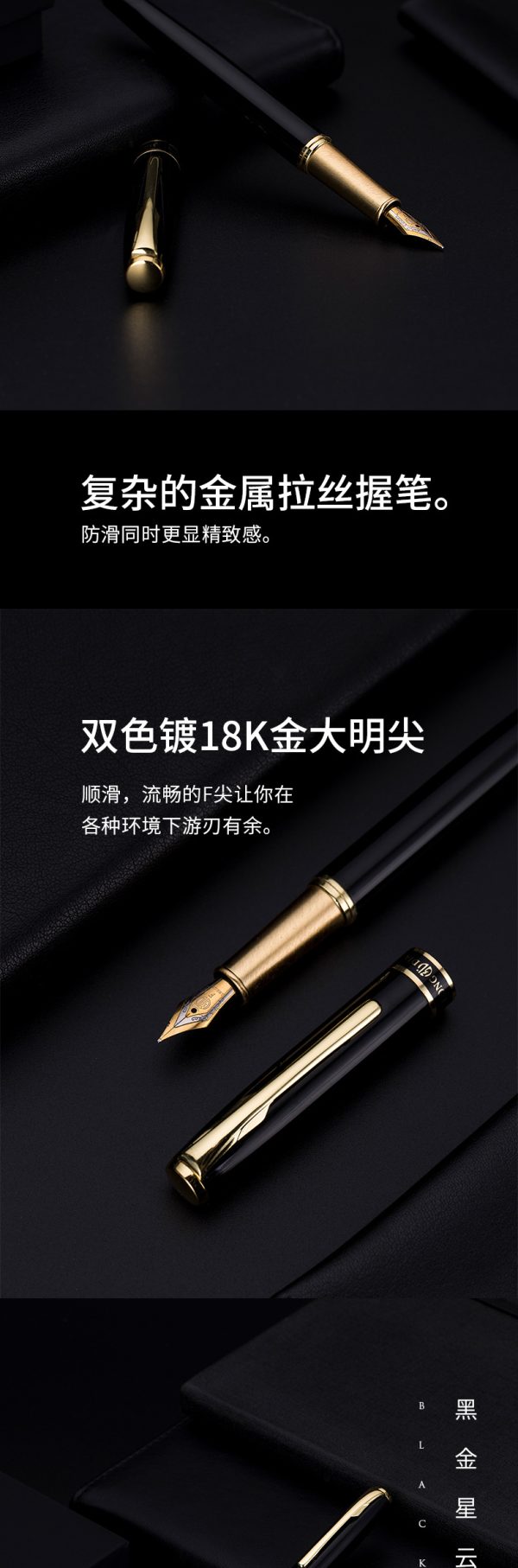 工厂批发弘典钢笔书写商务办公企业定制刻字星云591黑金礼盒装 - Image 8