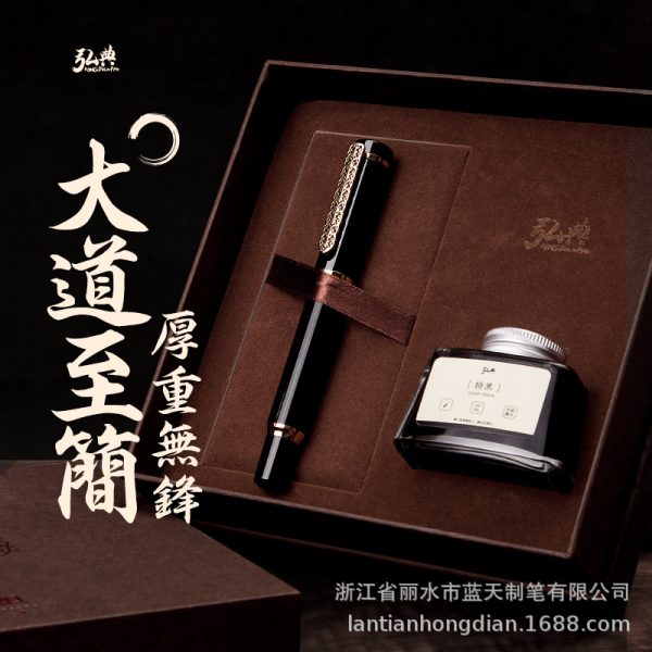 厂家批发弘典钢笔商务办公礼品笔男女礼盒刻字1831古风高档定制