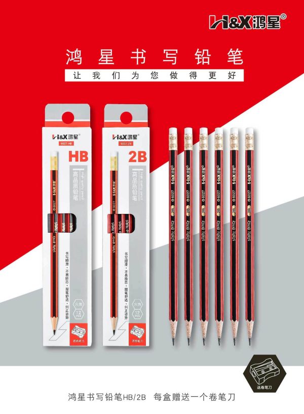 鸿星文具六角杆铅笔 红黑色抽条学生2B铅笔 自带橡皮头HB铅笔定制 - Image 7