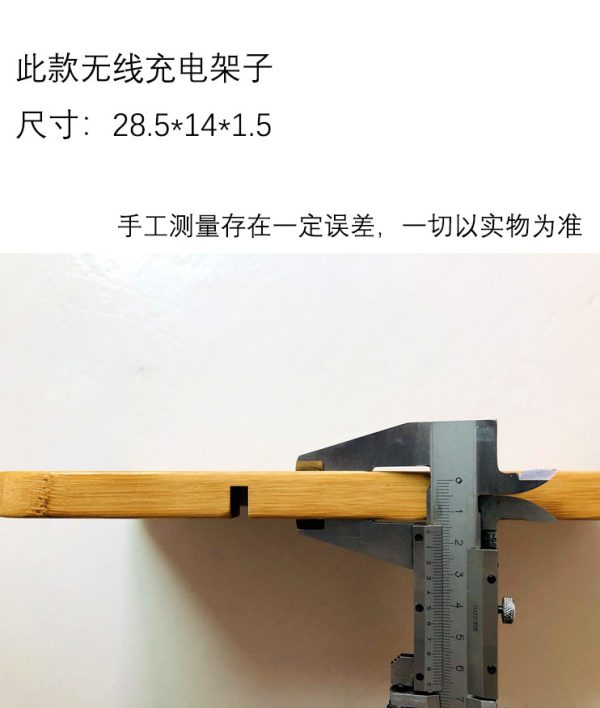 定制 竹制无线充电底座笔筒茶杯杯垫办公室收纳厂家批发定制刻字 - Image 10