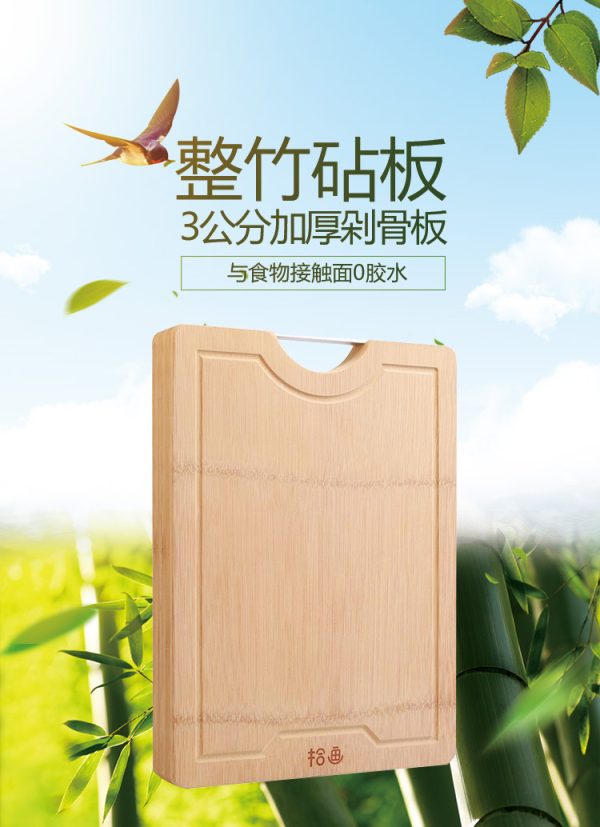 竹砧板整竹切菜板长方形3公分加厚厂家直供剁骨板竹制菜板竹案板 - Image 8