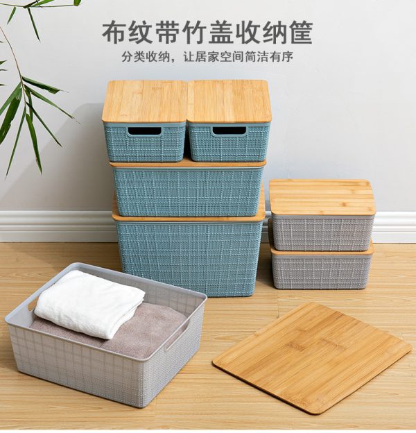 找工厂脏衣篓收纳盒子家用衣服收纳箱玩具盒批发定制带竹盖储物篮 - Image 7