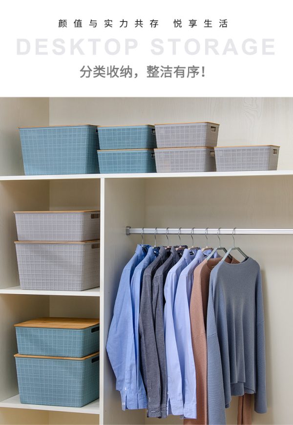 找工厂脏衣篓收纳盒子家用衣服收纳箱玩具盒批发定制带竹盖储物篮 - Image 9