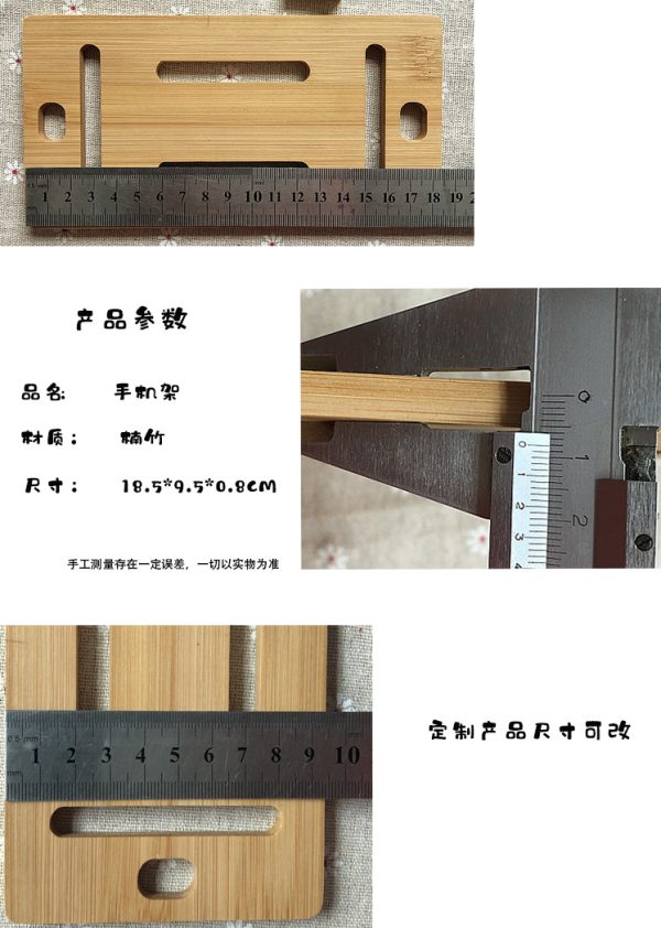 定制 竹制手机架楠竹便携易拆定制批发刻字logo竹平板支架 - Image 9