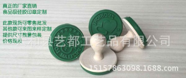 加工生产饼干模印章木头印章木质烘焙印章儿童手柄印章 - Image 3