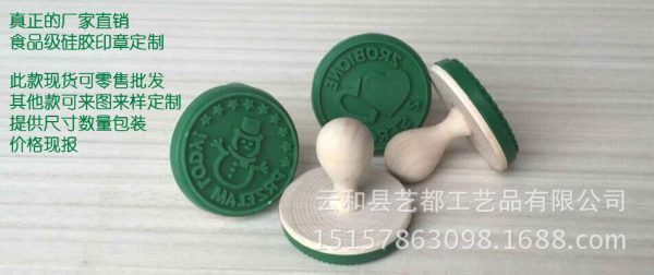 加工生产饼干模印章木头印章木质烘焙印章儿童手柄印章 - Image 6