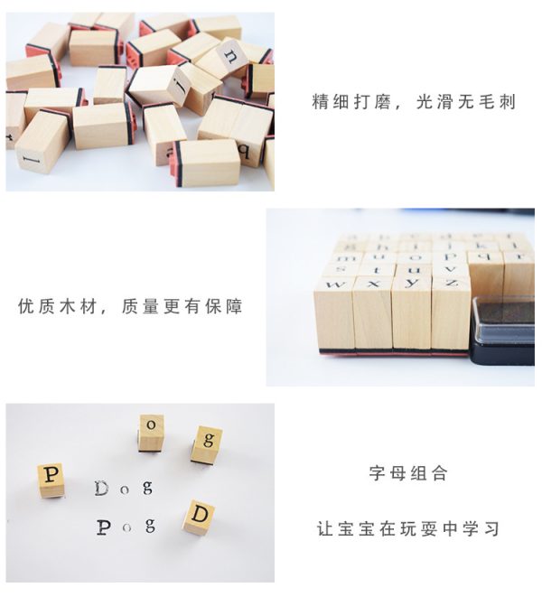 定制字母印章日记手帐木头印章26个字母木质印章 - Image 9