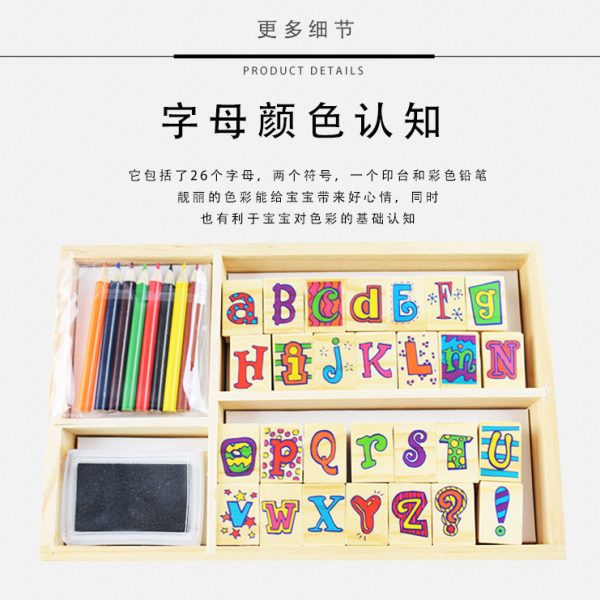 生产加工儿童印章涂鸦木制印章套装六一礼物