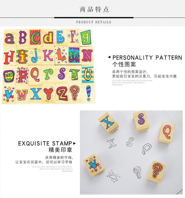 儿童益智印章玩具套装 早教幼儿益智木制玩具DIY彩色木质印章 - Image 9