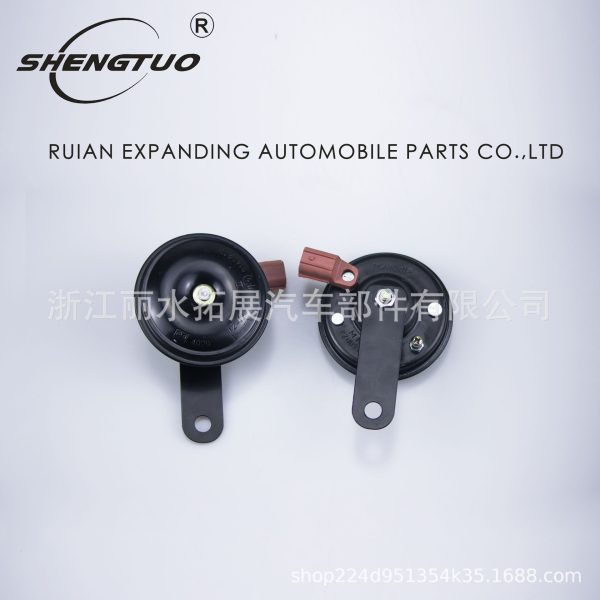 TZ-203汽车摩托车70mm盆型电喇叭12V改装双音专用插头高音电喇叭