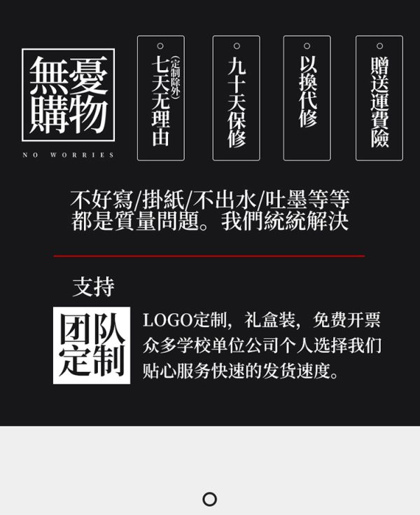 工厂直销钢笔学生男孩女式装练字成人定制刻字刚笔墨水礼物笔518 - Image 7