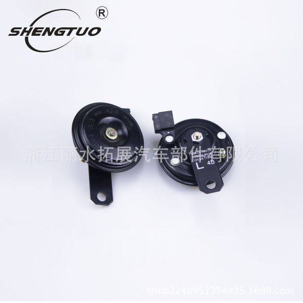 TZ204热销汽车摩托车70mm盆型电喇叭12V改装高低音适用于丰田插头