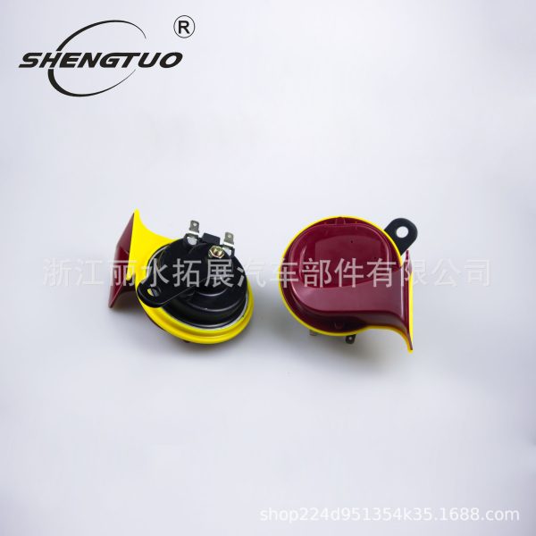 TZ-112防水蜗牛喇叭车载摩托车彩色汽车喇叭套装 电喇叭改装 直销