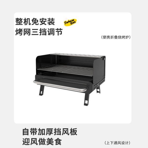 家用户外折叠烧烤炉全套露营便携木炭手提烤架不锈钢烤肉串炉批发