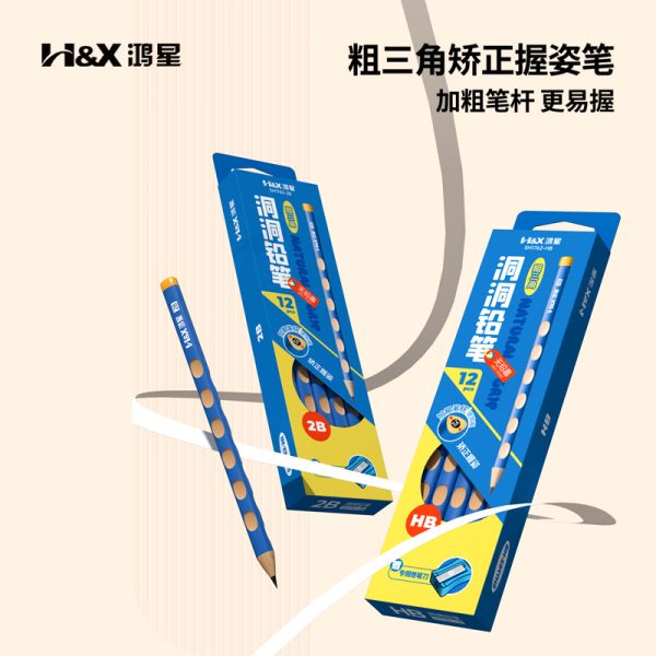 鸿星文具粗三角洞洞杆铅笔防咬沾顶头小学生练习铅笔幼儿园书写笔