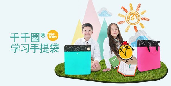 现货手提补习袋中小学生科目袋拎书袋大容量拉链科目分类袋批发 - Image 8