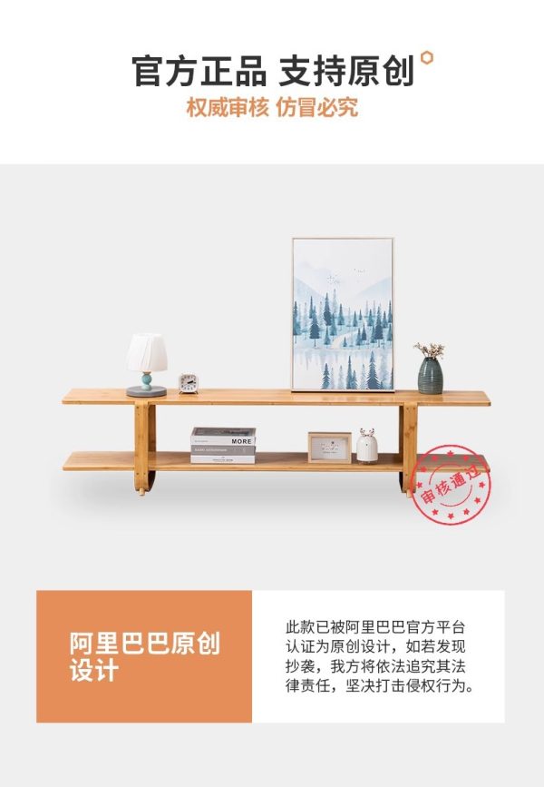曲天下茶几组合现代简约经济型家用客厅卧室电视台柜小户型地柜竹 - Image 9