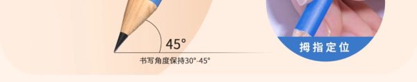 鸿星文具粗三角洞洞杆铅笔防咬沾顶头小学生练习铅笔幼儿园书写笔 - Image 10
