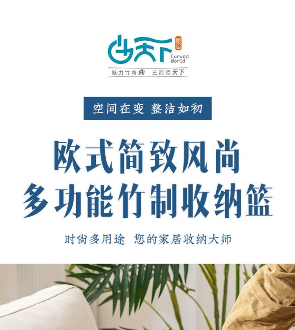 曲天下楠竹布艺收纳篮桌面台面整理衣柜内衣短裤旅行便携折叠袜篮 - Image 6