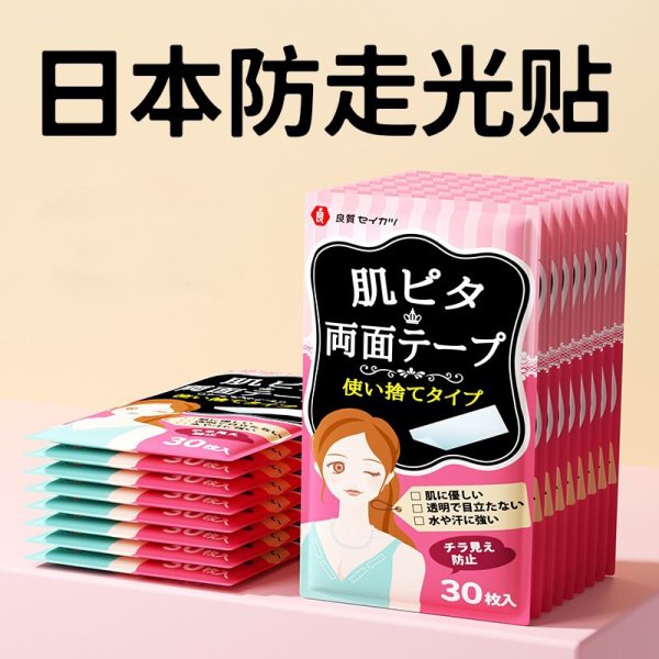 日本防走光贴批发领口男女衣服防漏贴胸口裙子防汗防滑固定隐形贴