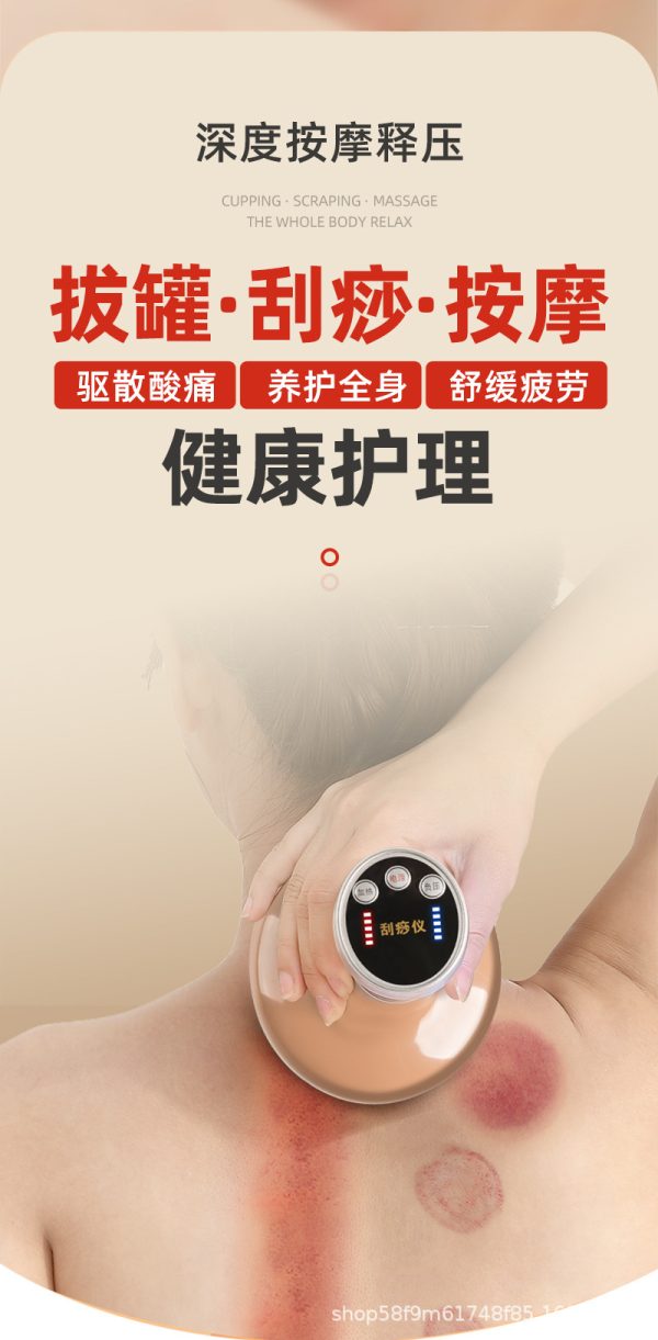 澳霖充电家用全身拔罐走罐经络电动负压吸痧仪刮痧仪按摩仪器定制 - Image 8