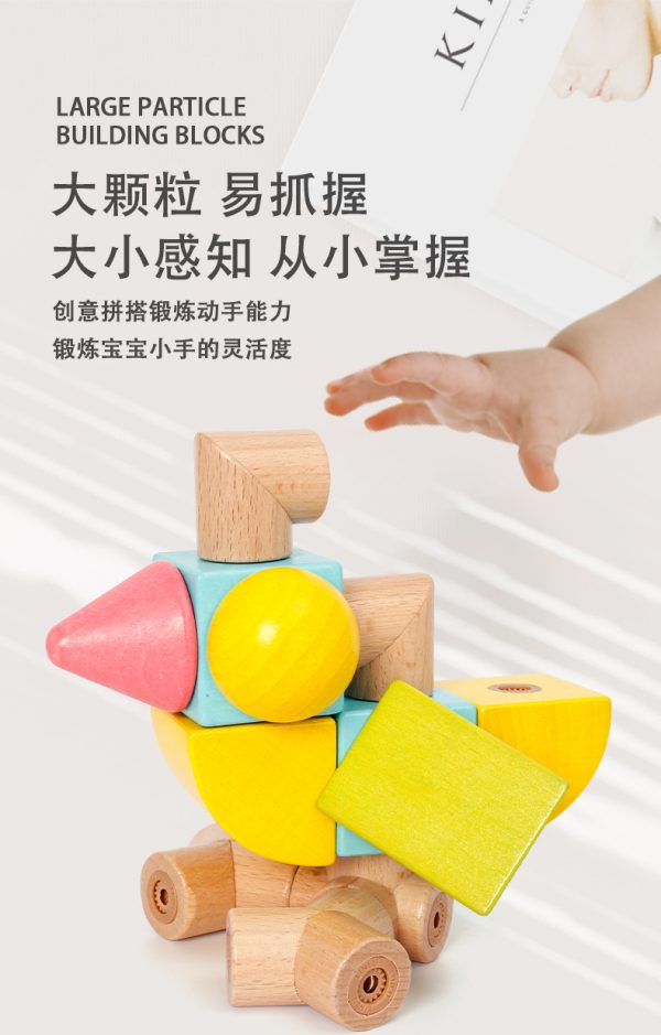 林路磁力片积木彩趣小品儿童磁性含磁吸铁石拼搭幼儿早教玩具 - Image 8