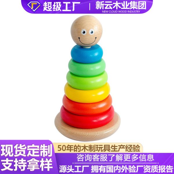 儿童新云木制玩具蘑菇摇塔卡通叠叠圈不倒翁儿童早教可定制玩具