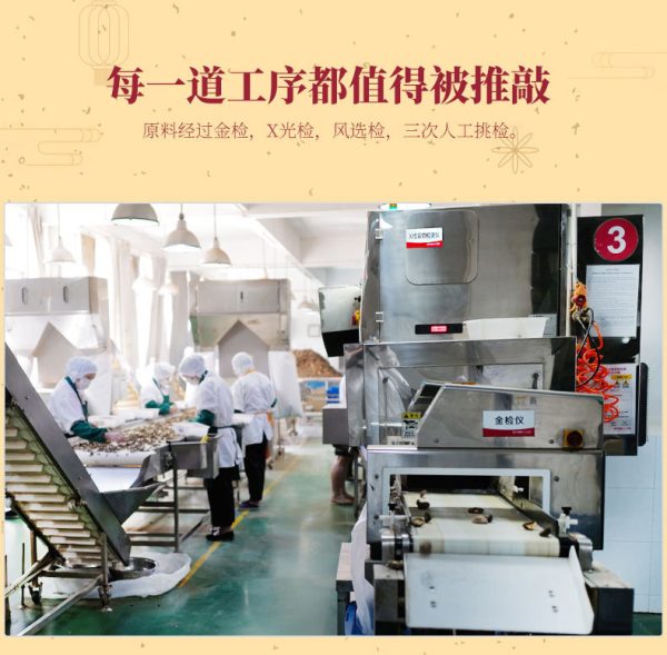 百山祖十八鲜礼盒香菇干货特产年货礼盒过年送礼礼盒新年年货 - Image 10