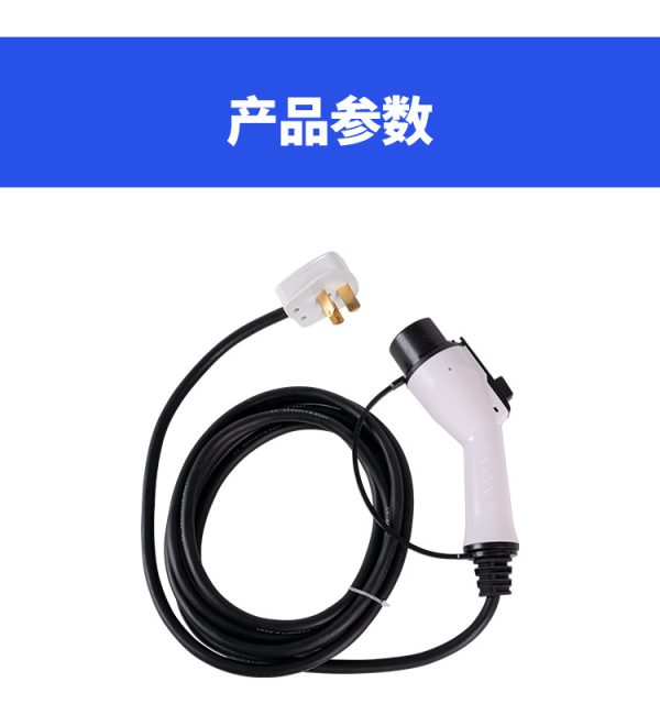 新能源电动汽车充电枪器桩线16A/32A通用3.5/7KW免接地便携随车充 - Image 10