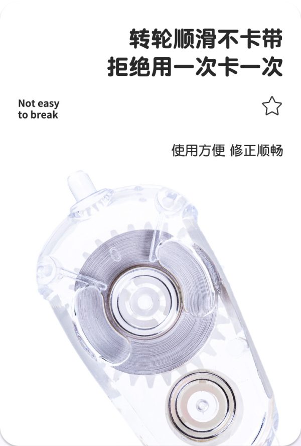 鸿星文具加油冲呀学生文具修改带 替换芯吸卡装涂改带 订正改正带 - Image 8