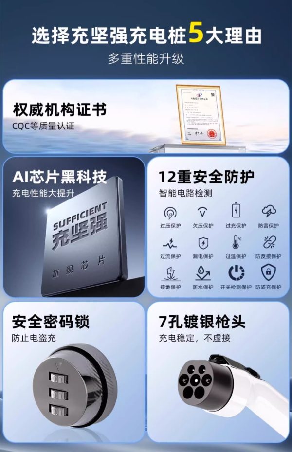 充电桩保护箱一体化家用7KW充电桩特斯拉比亚迪专用防晒防水防盗 - Image 10