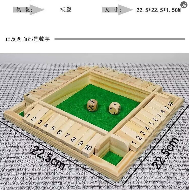 四面翻牌数字游戏儿童数学区大班益智玩具木制幼儿园桌面互动游戏