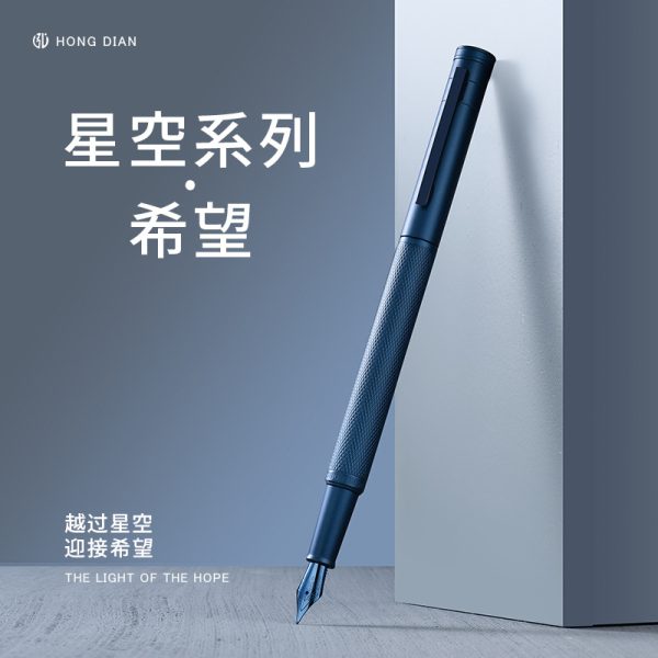 弘典钢笔星河系列1851希望蓝男女式学办公弯头用书写美工书法