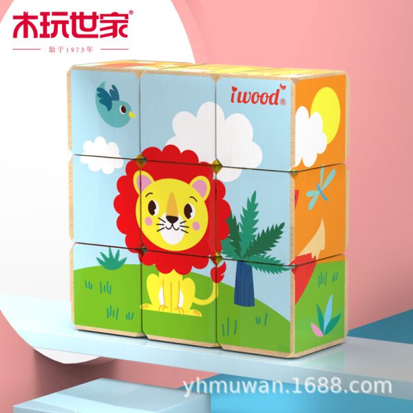 木玩世家狮子六面画立体拼图儿童早教益智动物玩具木质玩具批发