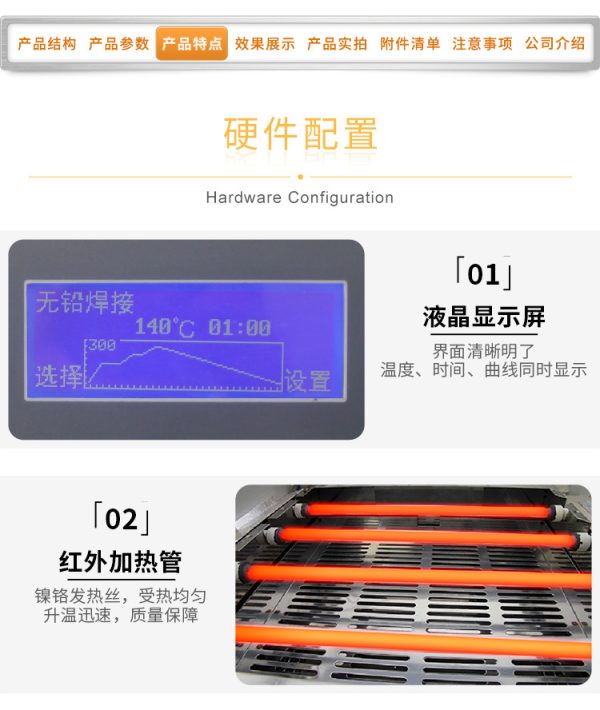 正邦小型台式桌面回流焊机 抽屉式红外热风 SMT贴片回焊炉 可定制 - Image 10